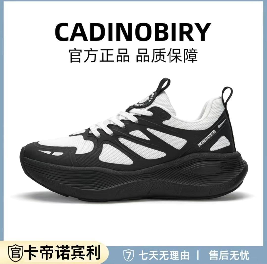 Cadinobiry