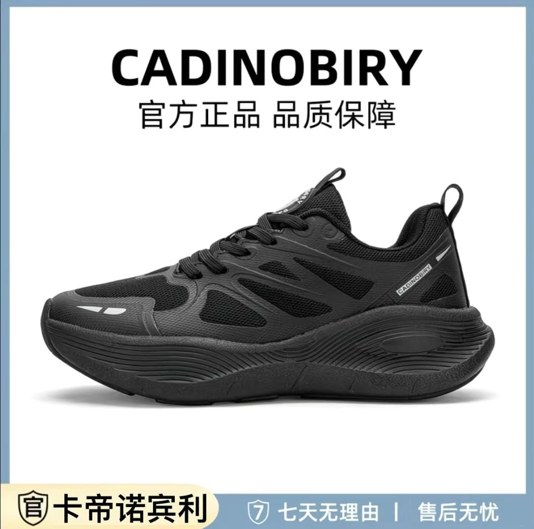 Cardino Bentley's new mesh breathable and non-slip sports shoes reduce